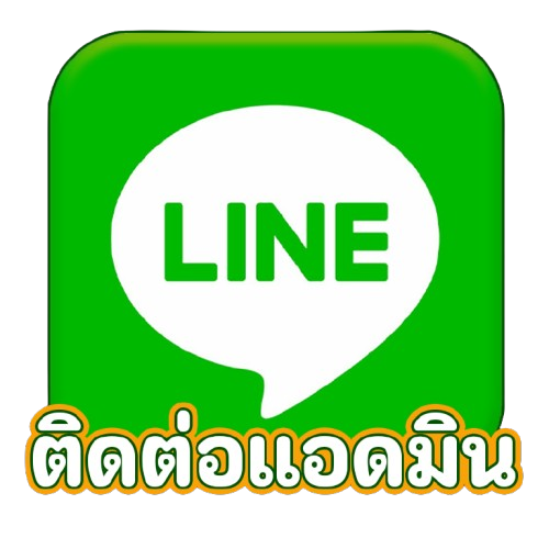Line UW99