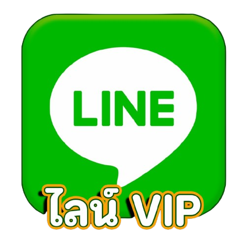 Line VIP UW99