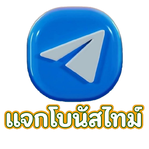 Telegram UW99